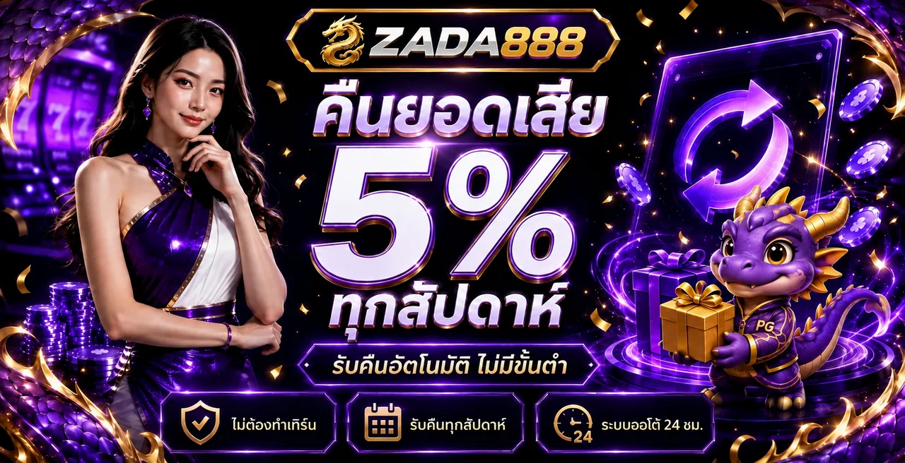 zada888 banner